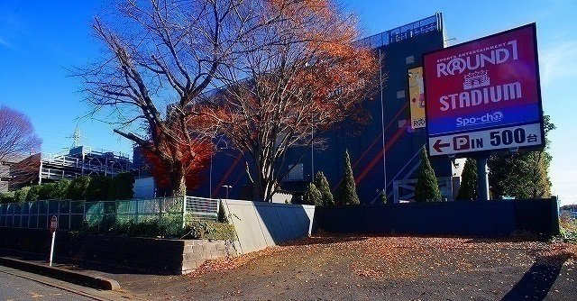 サンシャイン　ヒルズの周辺|ラウンドワンスタジアムまで1300m