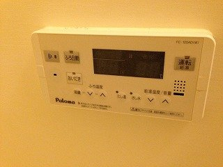 ＤモンドⅡの設備|給湯器リモコン