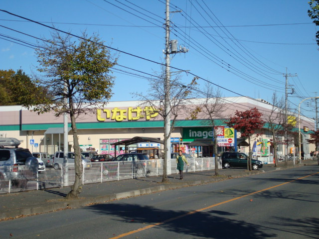 ＤモンドⅡの周辺|スーパーいなげやまで548ｍ