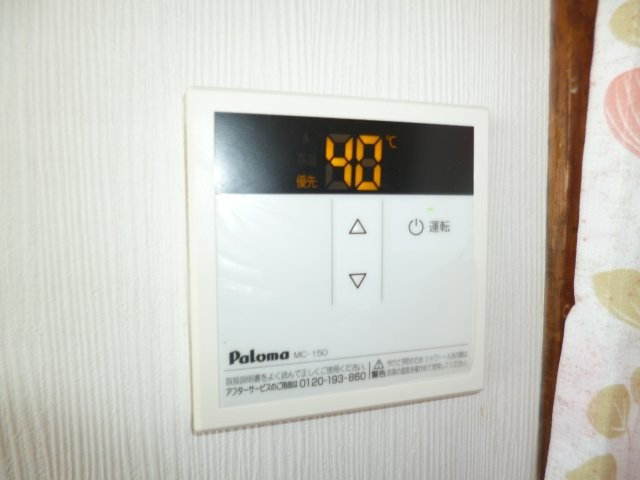 酒津多田貸家　東の設備|給湯リモコン