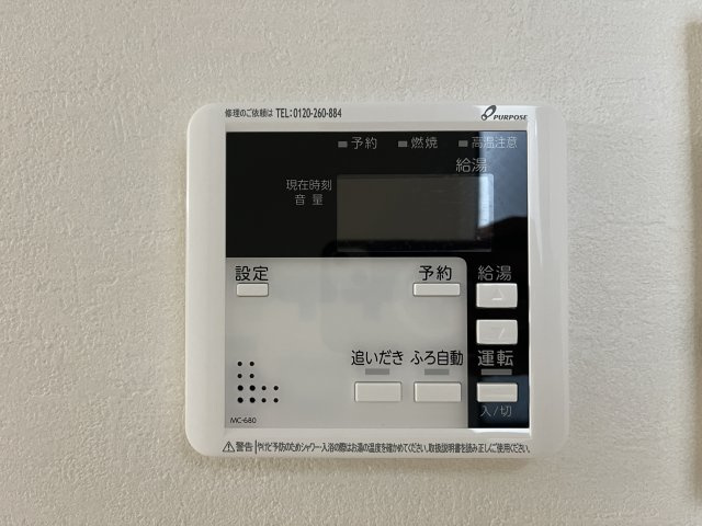 『八王子市新築戸建て』八王子市元横山町3-15-7【仲介手数料無料】　３期の設備|～仲介手数料無料☆八王子ひなた不動産～八王子市元横山町　新築戸建て