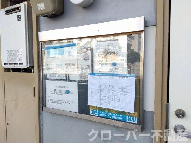 レオパレスＲｕｈｅのその他共用部分