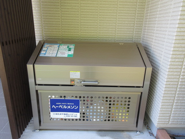 Ｗｉｓｔｅｒｉａ　横浜のその他共用部分|敷地内ゴミ置き場