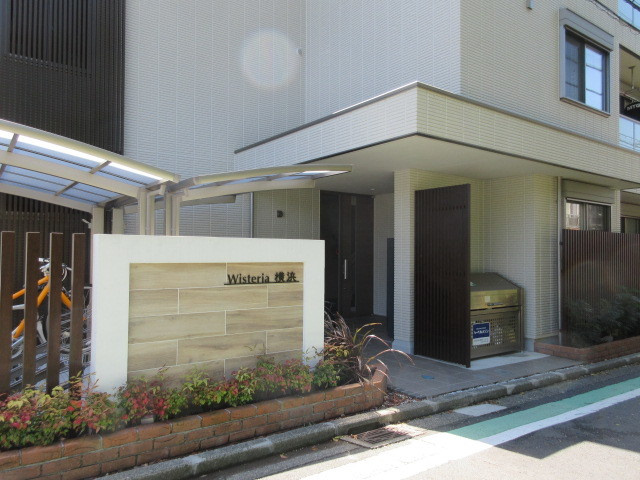 Ｗｉｓｔｅｒｉａ　横浜のエントランス|オートロック・宅配ＢＯＸ付　耐震耐火旭化成へーベルメゾン