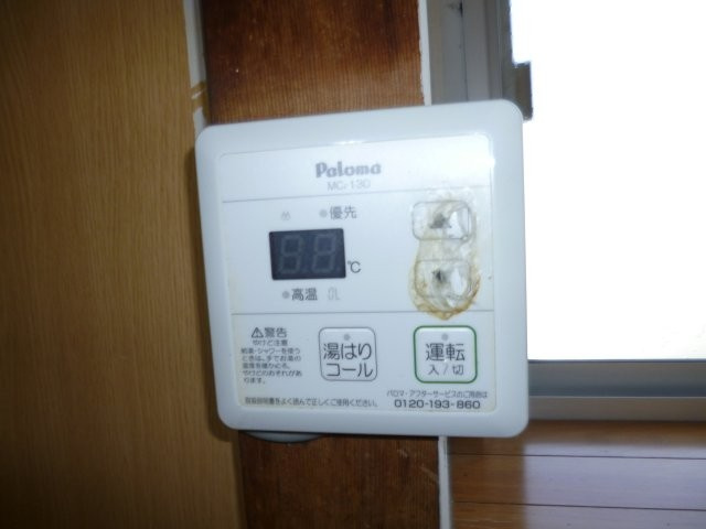 酒津多田貸家　西の設備|給湯リモコン