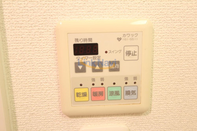 【浴室】 | エイペックス梅田東