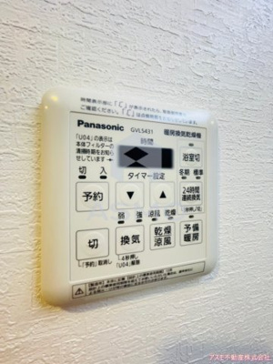 【設備】 | Cherry Blossom 五条通