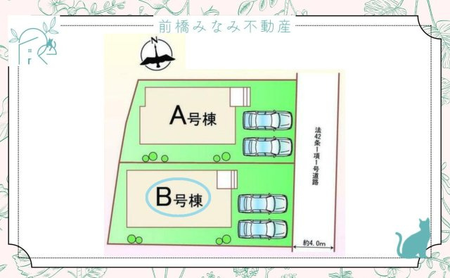 前橋市南町2丁目　B号棟(全２棟)　ハートフルタウン　新築建売分譲の区画図