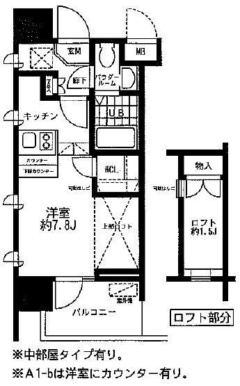 【間取り】 | レジディア大森東