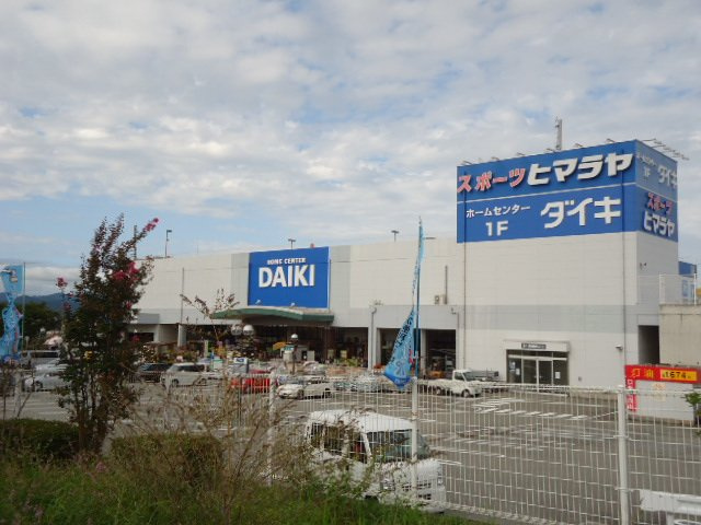 エチュード鳩羽の周辺|ダイキ三田店まで2,505ｍ