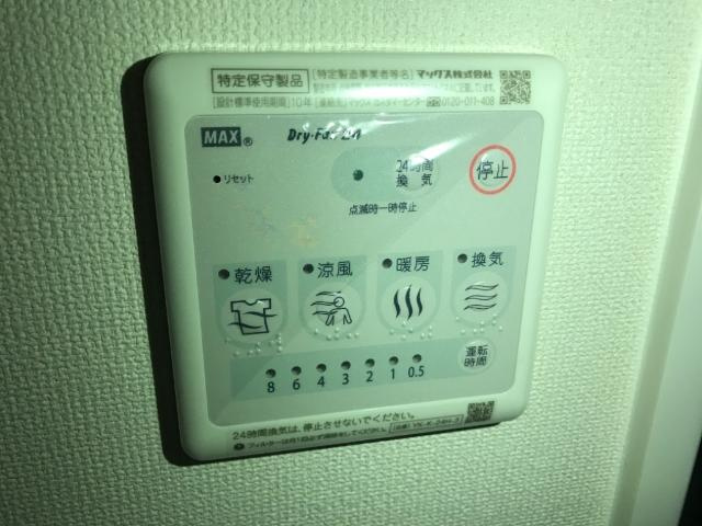 ヒルトップ屋敷町の設備|室内設備