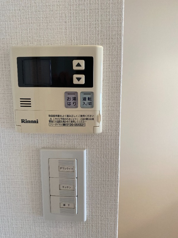 レジディア大森Ⅱの設備