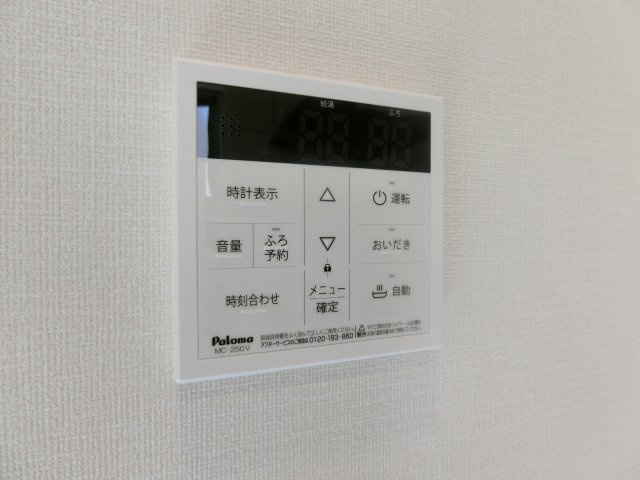 メゾン　ド　ホライゾンの設備