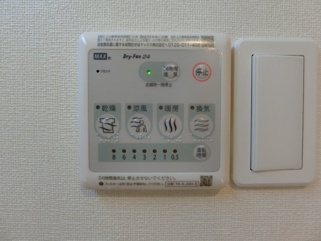 メゾン　ド　ホライゾンの設備