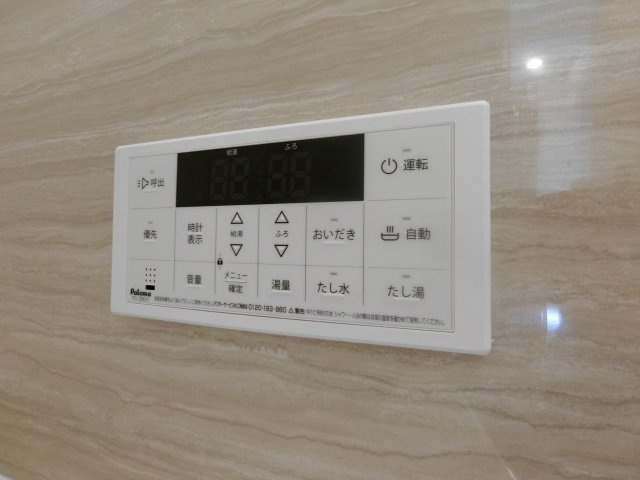 メゾン　ド　ホライゾンのその他