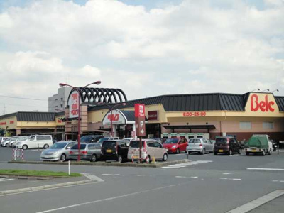 【周辺】 | Ｂｌｅｓｓｉｎｇ | ベルク長野店（スーパーマーケット）まで650ｍ