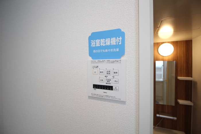 ラフォーレＦの設備