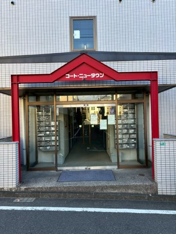 コートニュータウンのエントランス|落ち着いたエントランスです