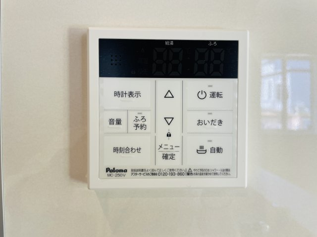 『八王子市新築戸建て』八王子市北野台1-22-4【仲介手数料無料】のその他|～仲介手数料無料☆八王子ひなた不動産～八王子市北野台　新築戸建て