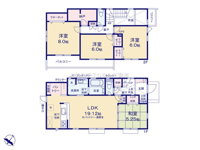 『八王子市新築戸建て』八王子市北野台1-22-4【仲介手数料無料】の間取り|～仲介手数料無料☆八王子ひなた不動産～八王子市北野台　新築戸建て