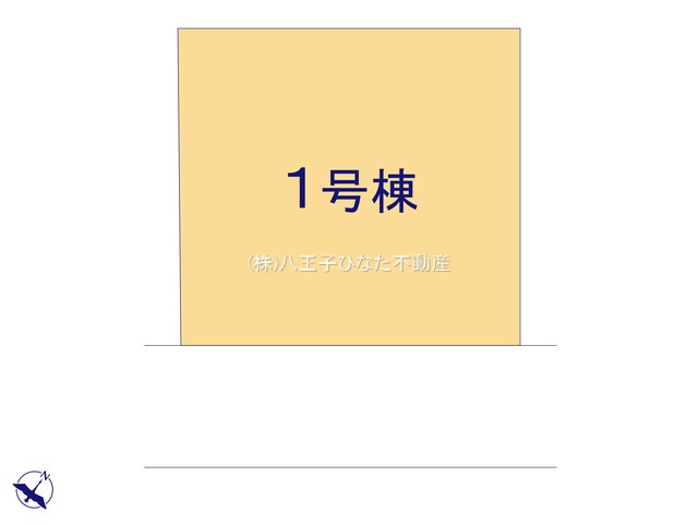 『八王子市新築戸建て』八王子市北野台1-22-4【仲介手数料無料】の区画図|～仲介手数料無料☆八王子ひなた不動産～八王子市北野台　新築戸建て