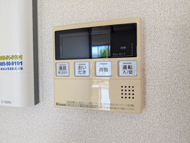 ウエストヴィレッジⅠの設備