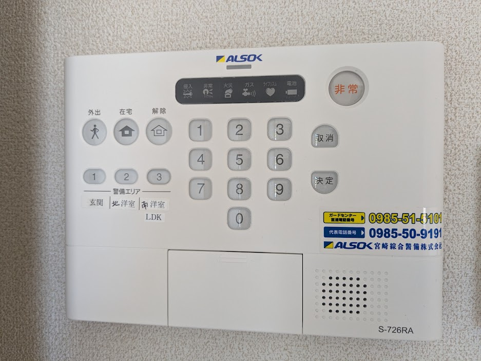 ウエストヴィレッジⅠのその他