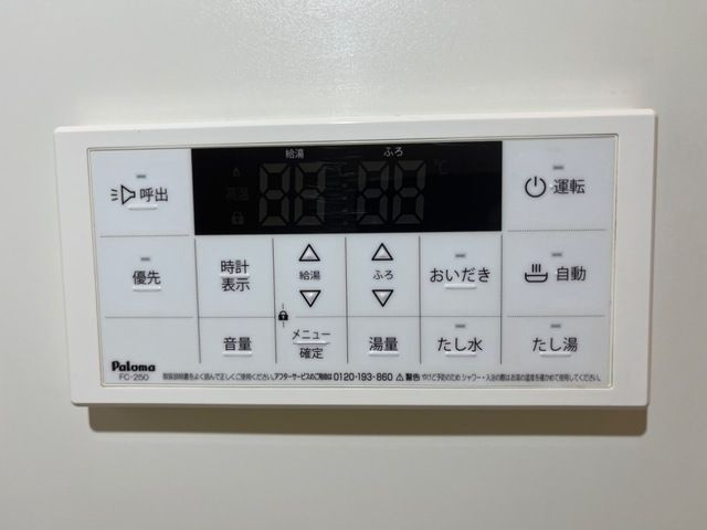 コンフィデンスⅢの設備