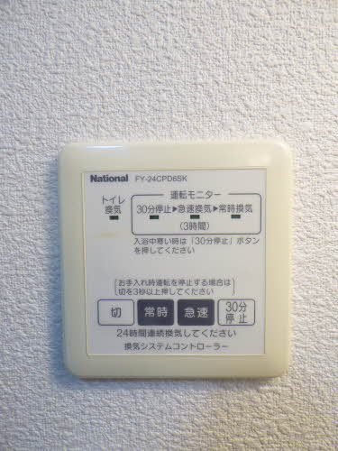 シャーメゾンHIRA　B棟の設備