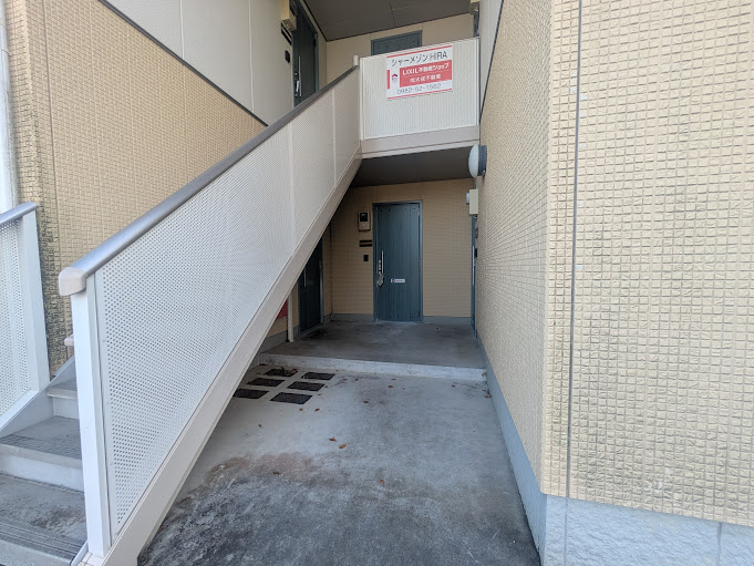 シャーメゾンHIRA　B棟の外観