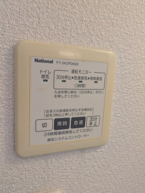 シャーメゾンHIRA　B棟の設備