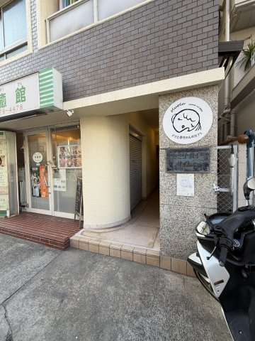 ファミリーハイツサイトーのエントランス