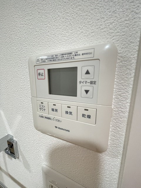 ラ・シャルム西宮本町の浴室