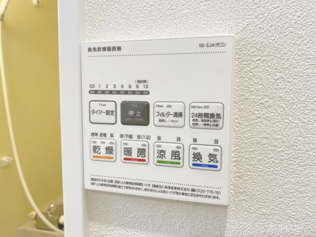 MELLAS日進の設備|便利な浴室乾燥機です！
