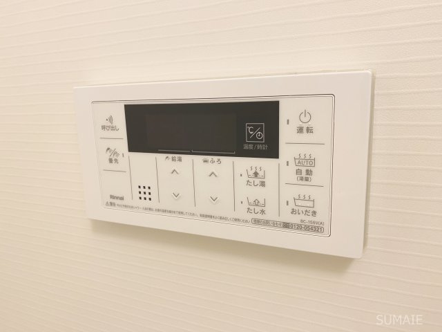 MELLAS日進の設備|浴室の給湯リモコン！