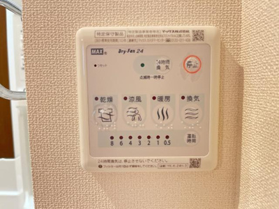 【設備】 | ｇａｒｄｅｎ　浜 | 浴室換気乾燥機