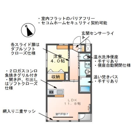 【間取り】 | ｇａｒｄｅｎ　浜