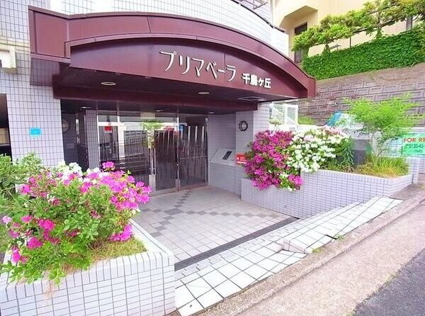 プリマベーラ千鳥が丘のエントランス