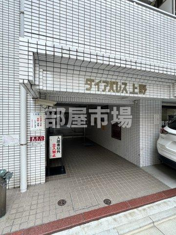 ダイアパレス上野のエントランス