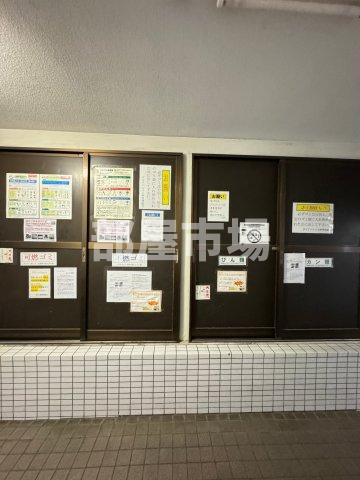 ダイアパレス上野のその他共用部分|ゴミ置場