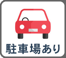 中野区本町1丁目　中古戸建のその他|現地ご見学希望・資料請求などお気軽にお問い合わせ下さい！
03-5990-5201