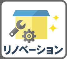 中野区本町1丁目　中古戸建のその他|現地ご見学希望・資料請求などお気軽にお問い合わせ下さい！
03-5990-5201