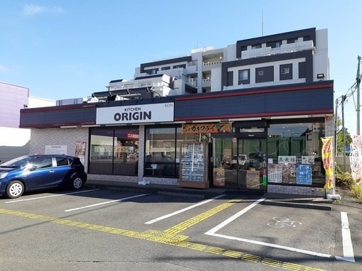 サンクレストの周辺|キッチンオリジン　相模原清新店まで400m