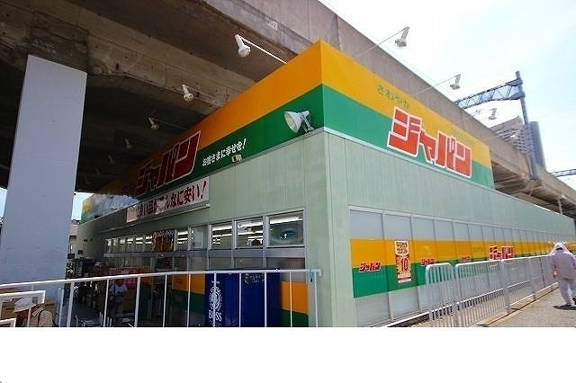 パル六甲の周辺|ジャパン 六甲道店様まで180m
