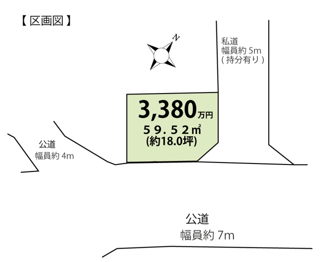 【土地図】 | 京王稲田堤駅徒歩４分　売地（中古戸建としても検討可能） | 南東角地陽当たり良好！