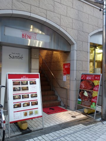 ソフィアパピヨンの周辺|BENIYA　リーズナブルでシンプルなステーキ店です。