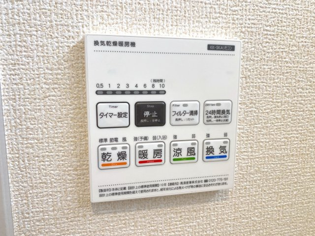 『八王子市新築戸建て』八王子市石川町987【仲介手数料無料】　の設備|～仲介手数料無料☆八王子ひなた不動産～八王子市石川町　新築戸建て