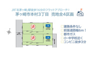 茅ヶ崎市本村３丁目　売地全４区画　２号地の画像