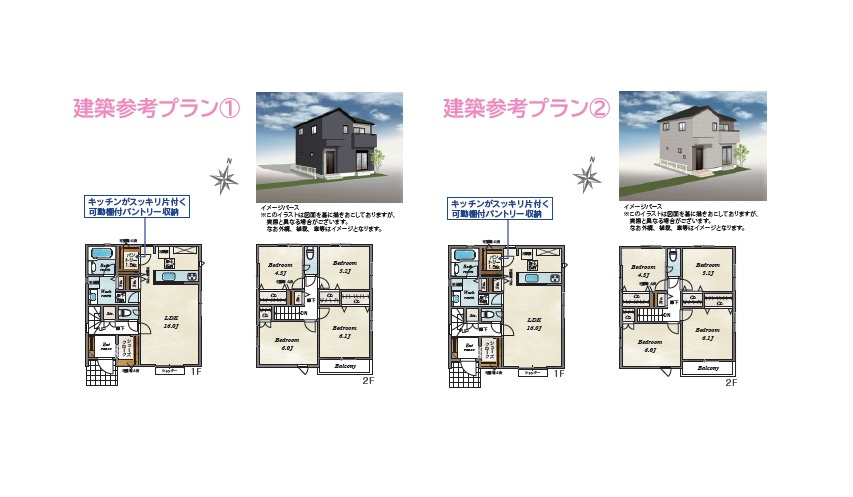 茅ヶ崎市本村３丁目　売地全４区画　２号地の土地図＋建物プラン例|建物参考プランも多数ご用意しております。
ぜひお気軽にお問い合わせ下さい♪