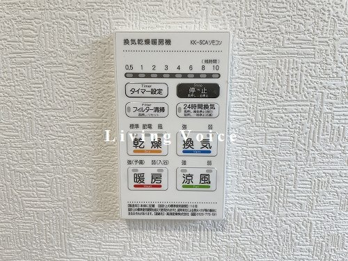【設備】 | 【仲介手数料０円】座間市新田宿第9　新築一戸建て　全2棟 | 座間市新田宿第9　新築一戸建て　全2棟